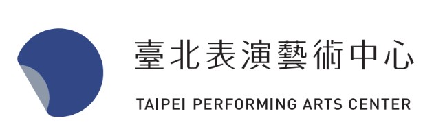 臺北表演藝術中心