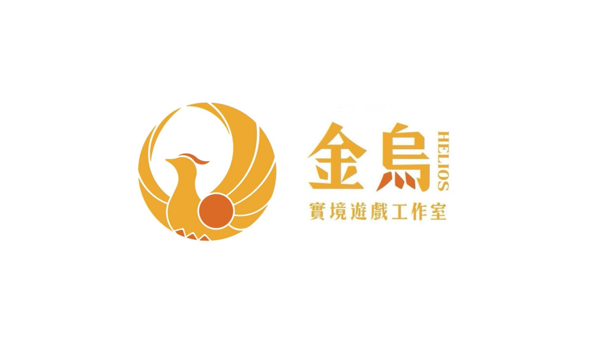 金烏工作室